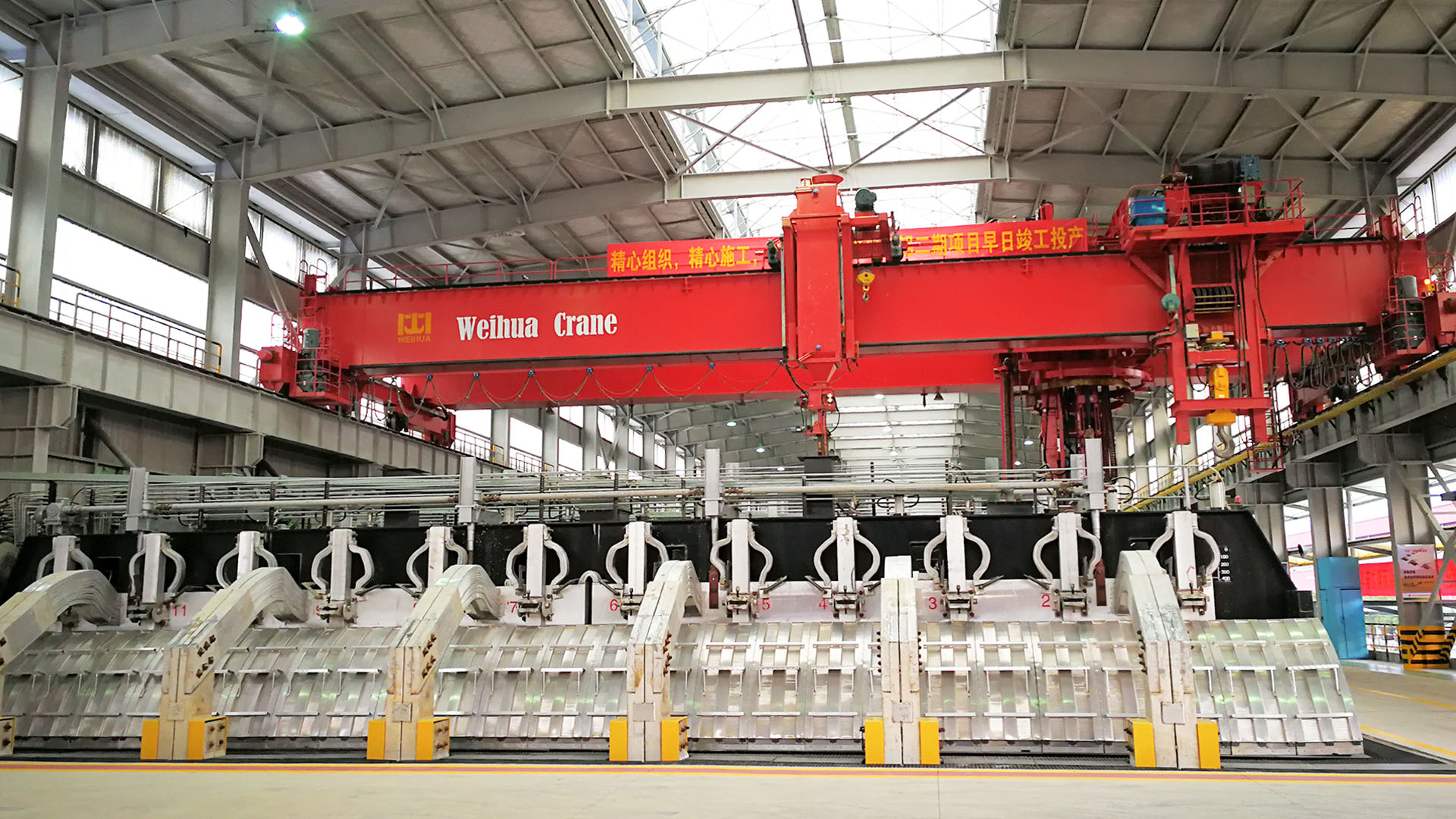 河南卫华召开2025年一季度质量安全奖励大会