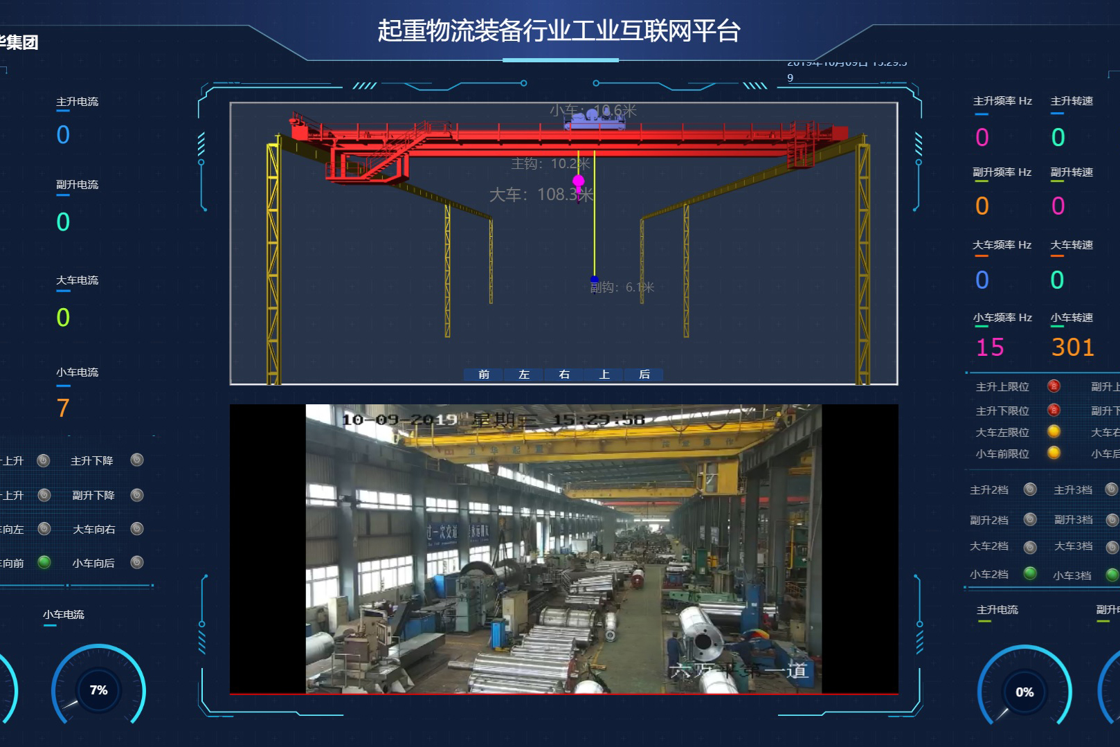 卫华入选2020年大数据产业发展试点示范项目