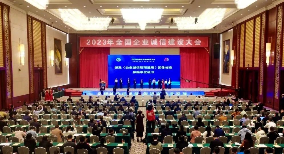 企业诚信建设实践优秀案例卫华已经坚持了35年