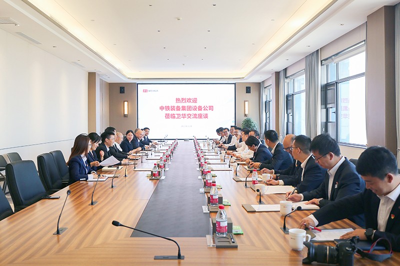 卫华国际成功举行第一届模拟商战