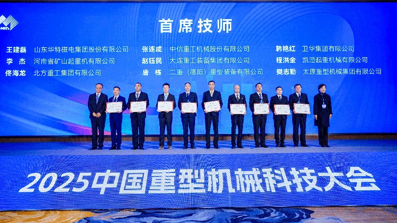 卫华惊艳亮相2025中国（郑州）重型机械装备展览会