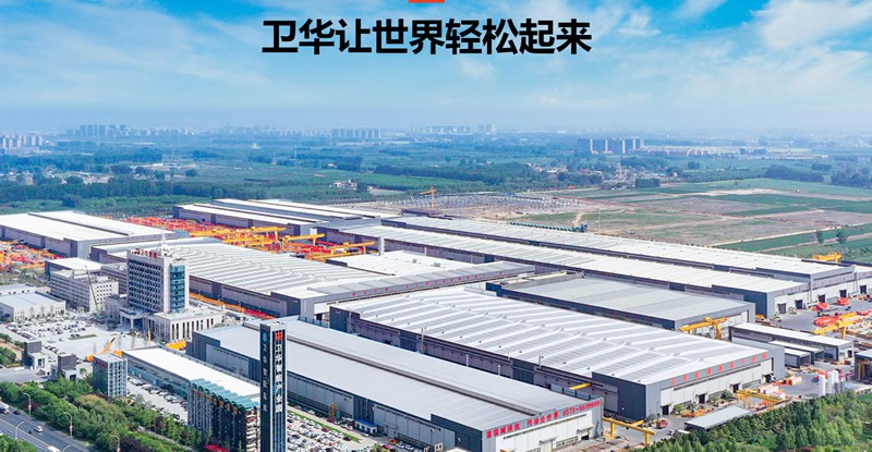 捐赠100万元！卫华集团紧急驰援西藏日喀则市吉隆县泥石流灾区